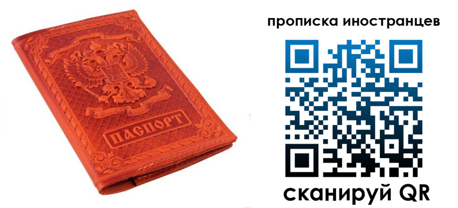 найти адрес прописки в Кондопоге