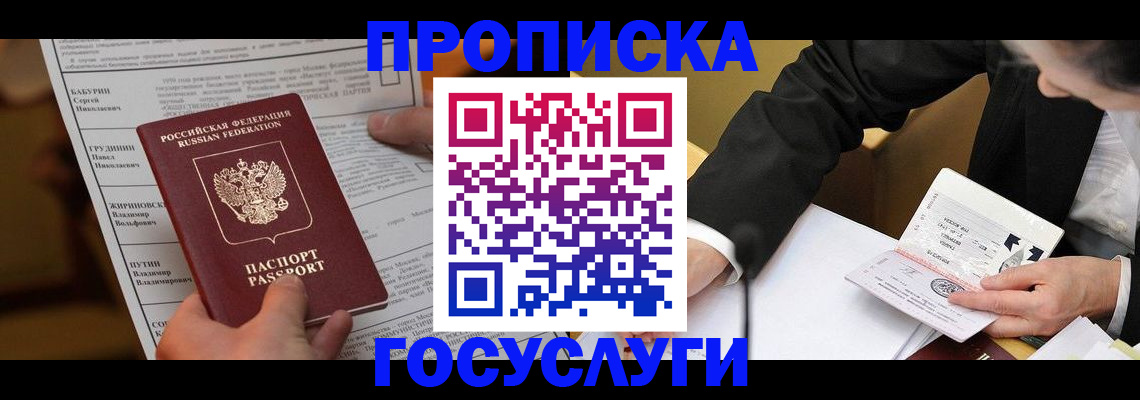 где прописаться в Кондопоге