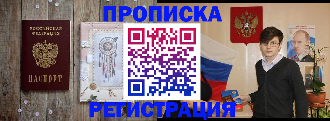 регистрация для школы в Кондопоге